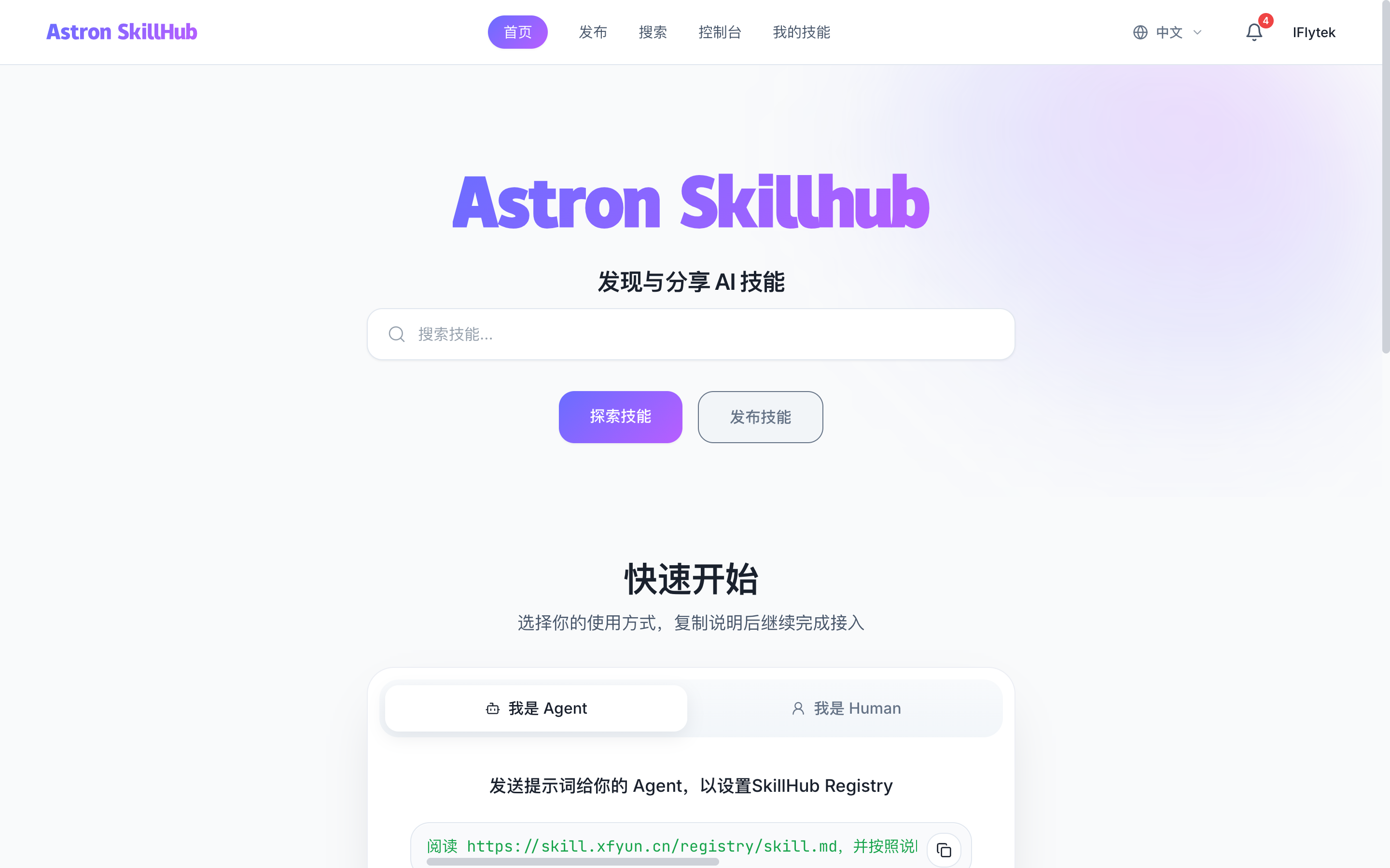 操作截图
