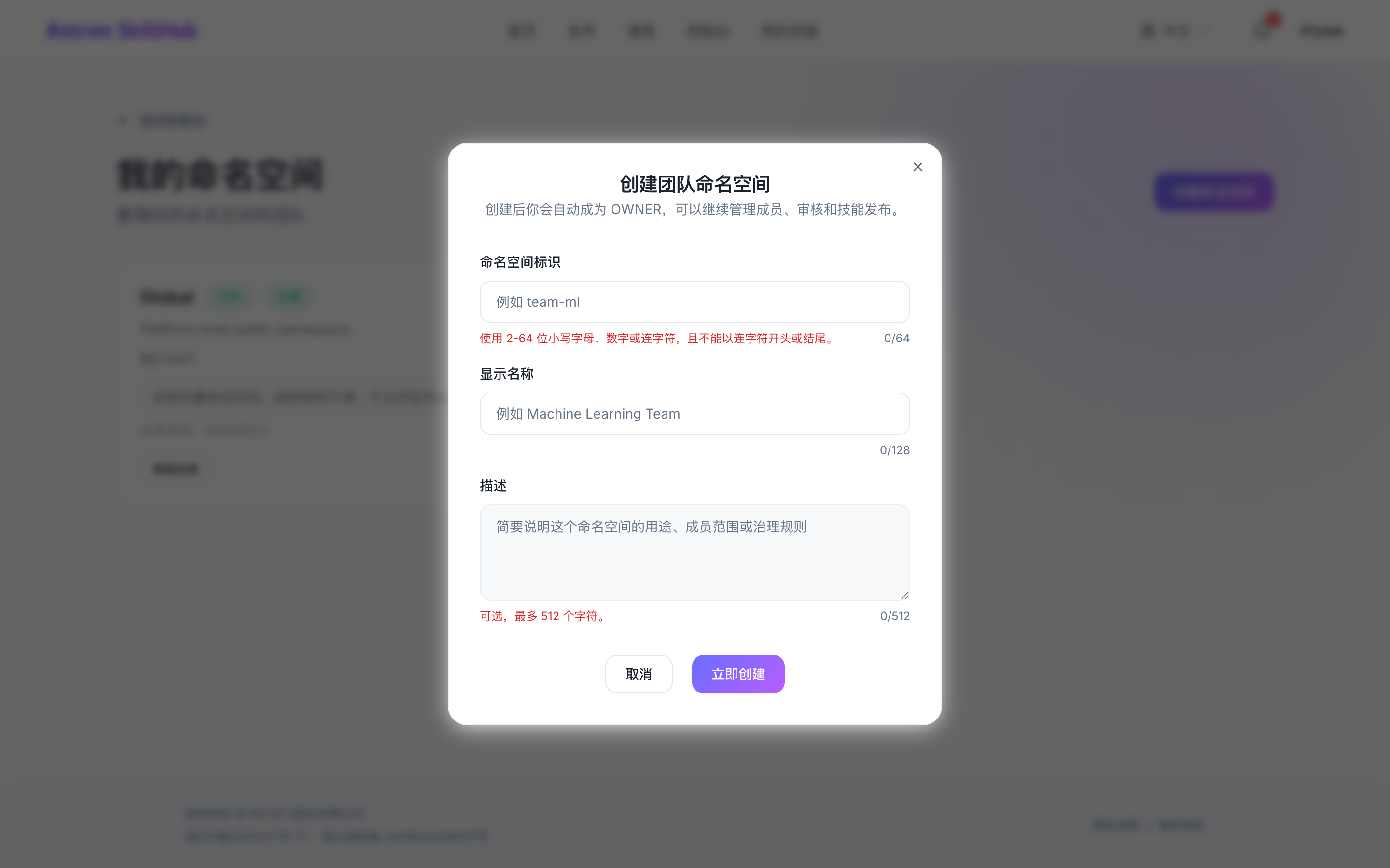 操作截图