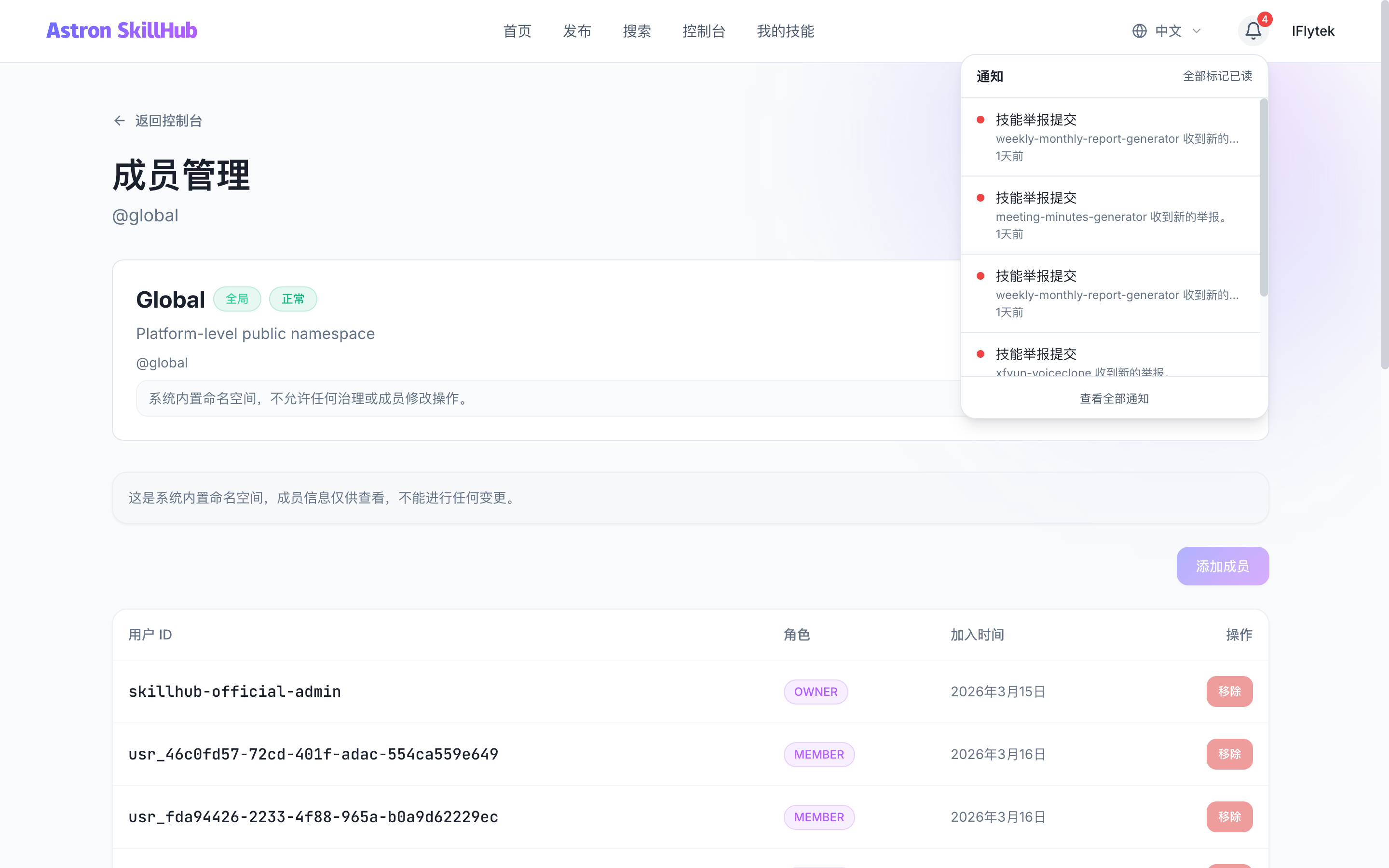 操作截图